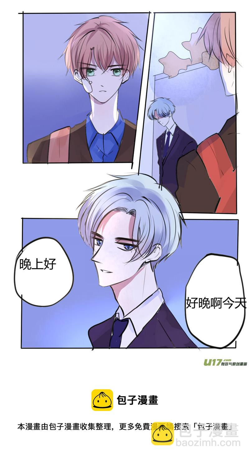 欺骗（欺负泉泉你良心不会痛吗？）-第22话