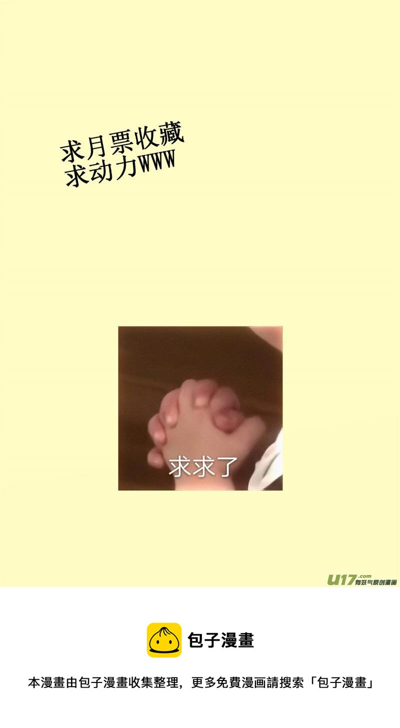 走，跟我进屋-第26话