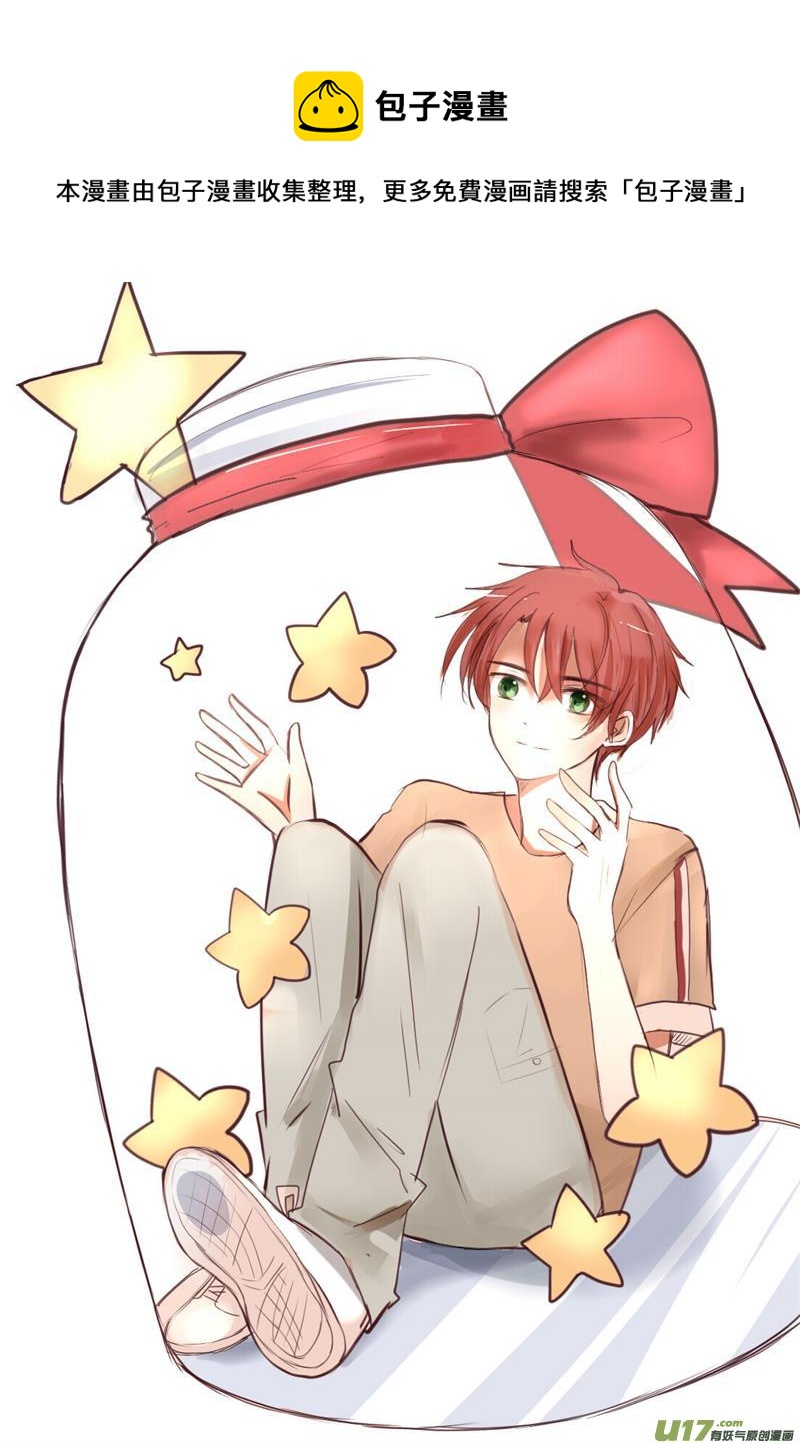 想起你的时候总是阳光明媚-第4话