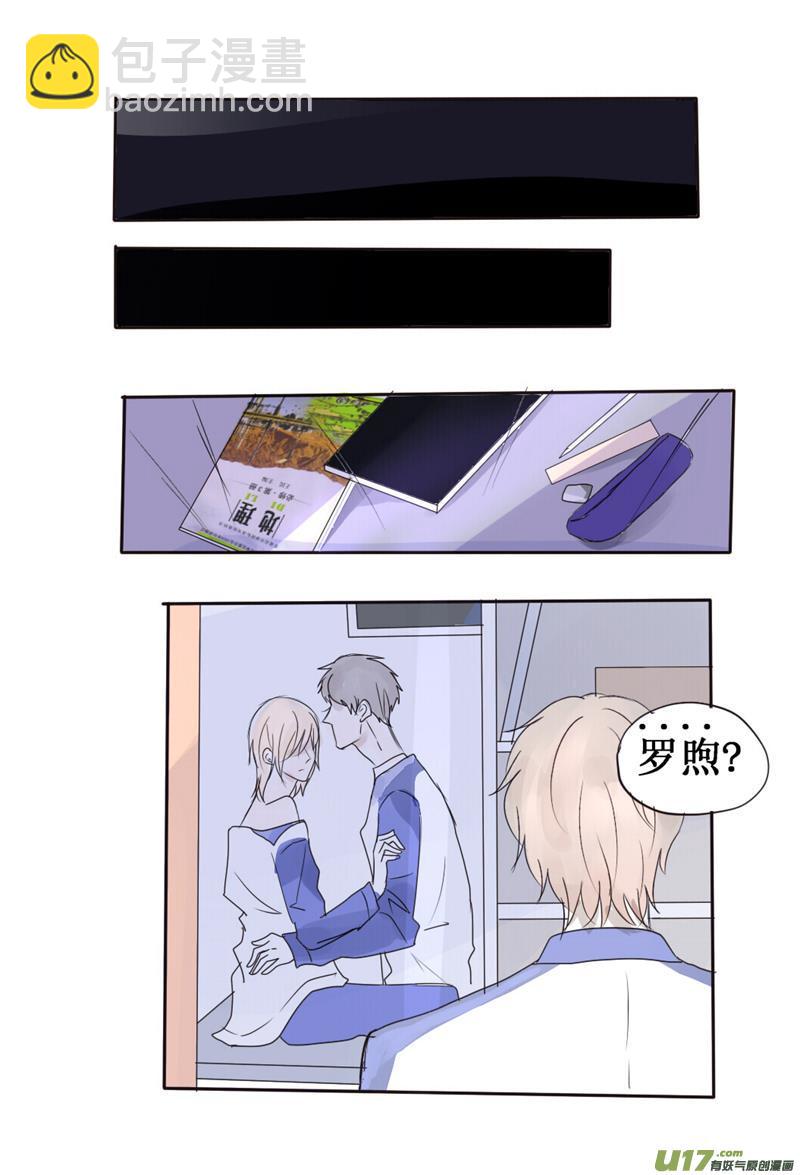 还能回到从前的吧-第34话