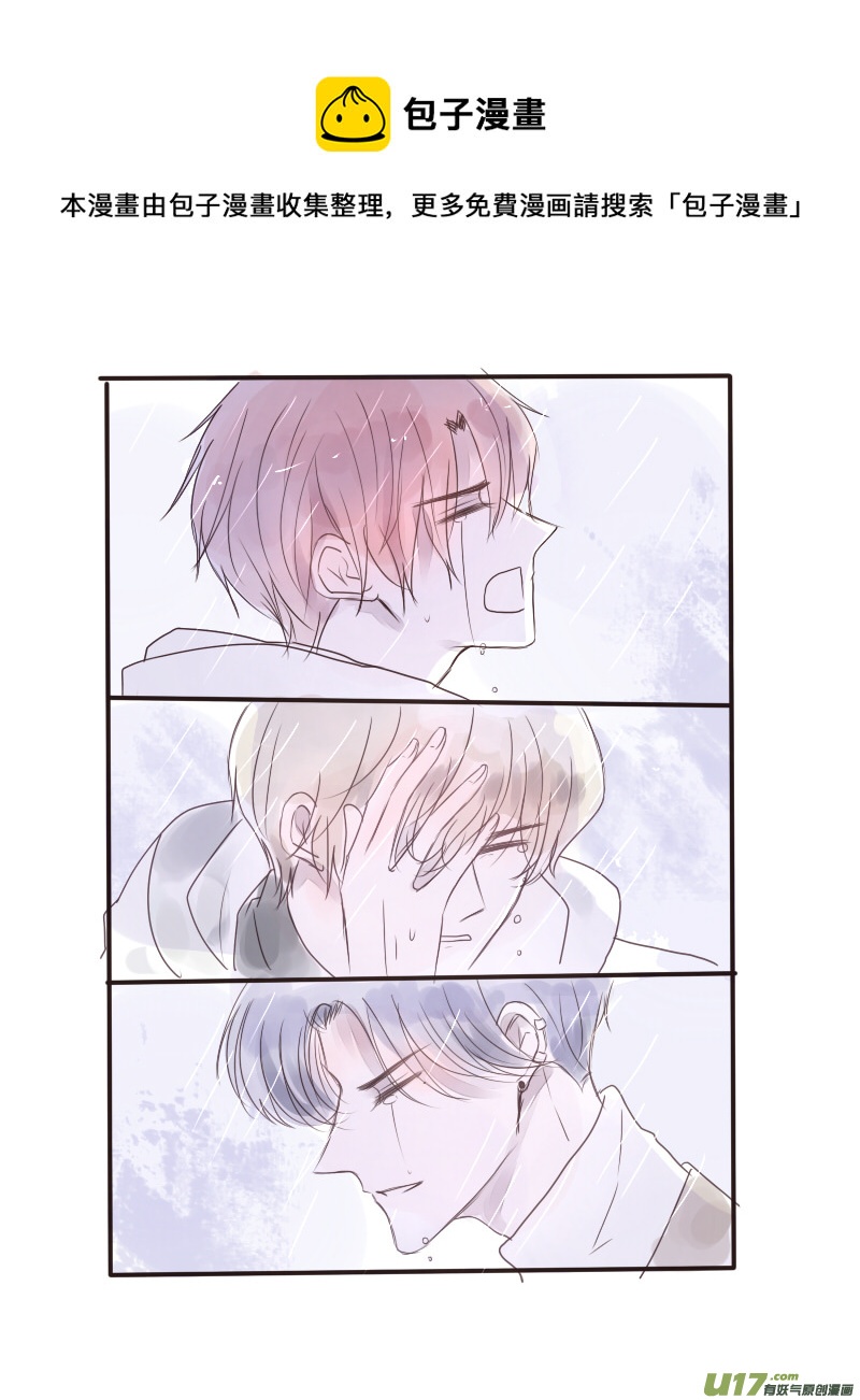 关于他不为人知的一面-第40话