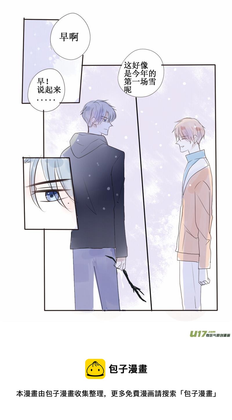 关于他不为人知的一面-第40话