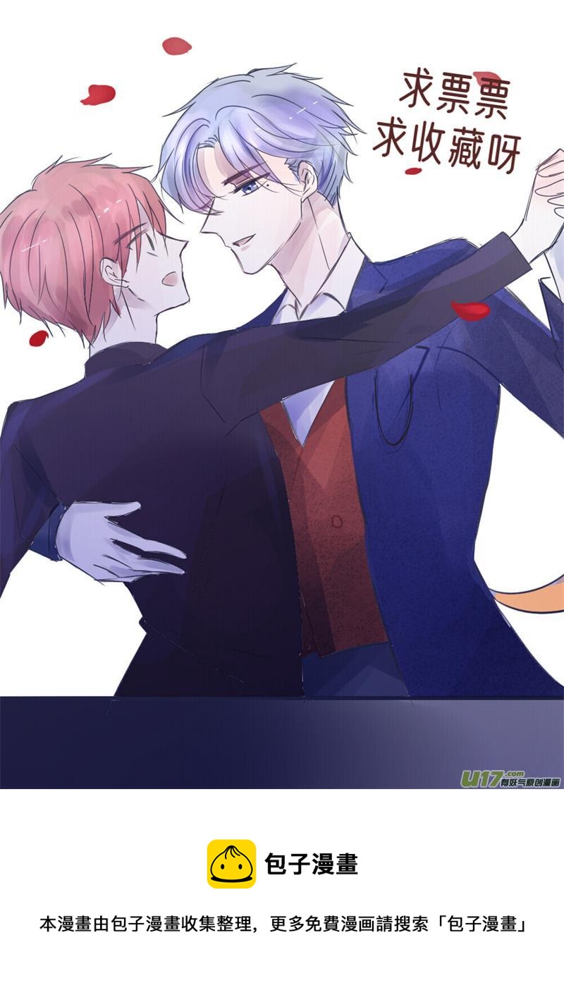 意料之外-第54话