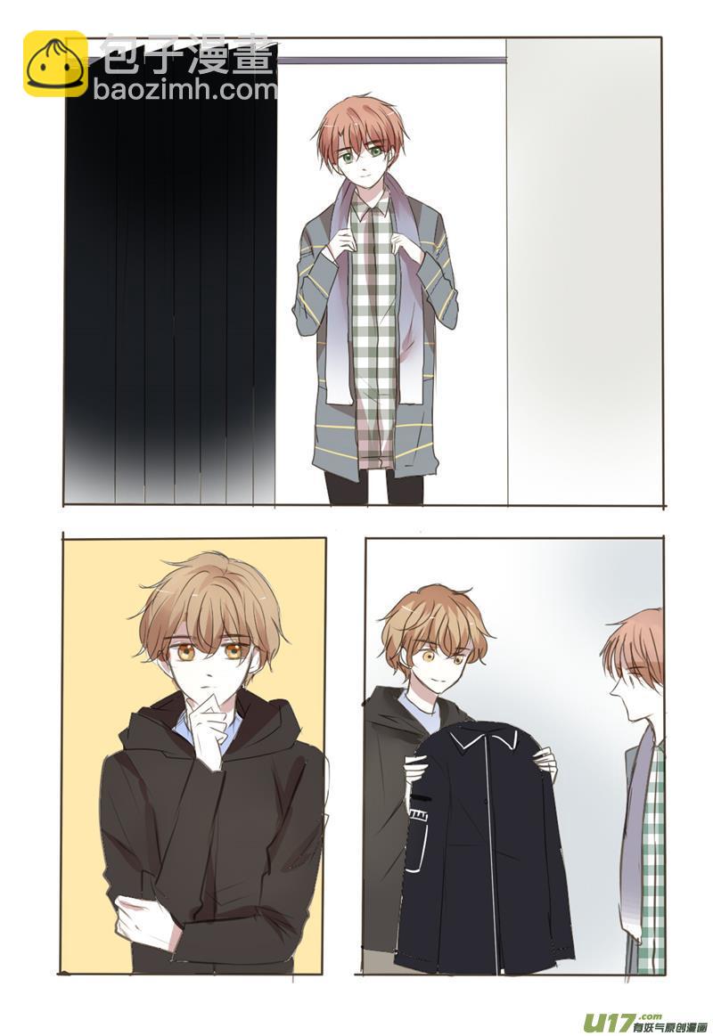 想要了解的事-第10话