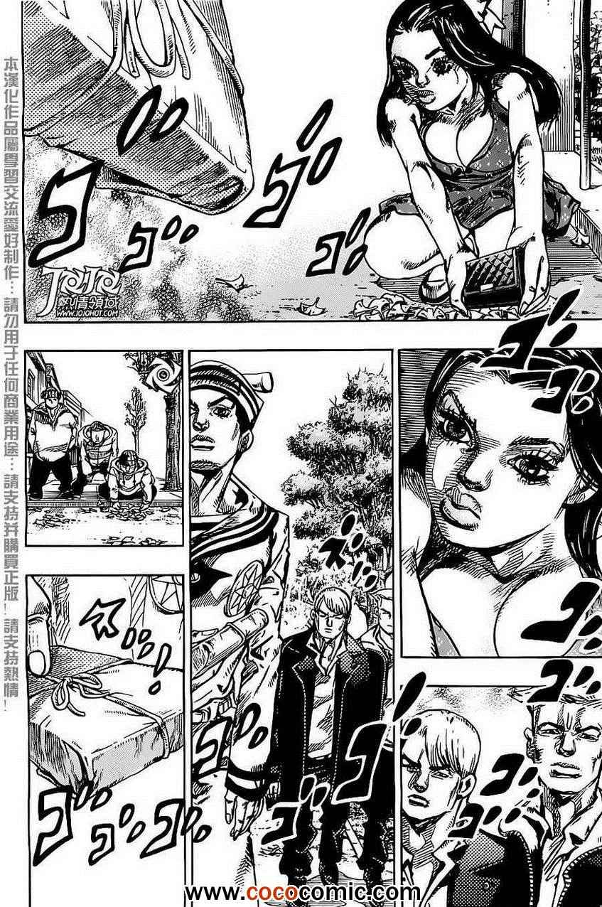 STEEL BALL RUN - 第20话 - 3