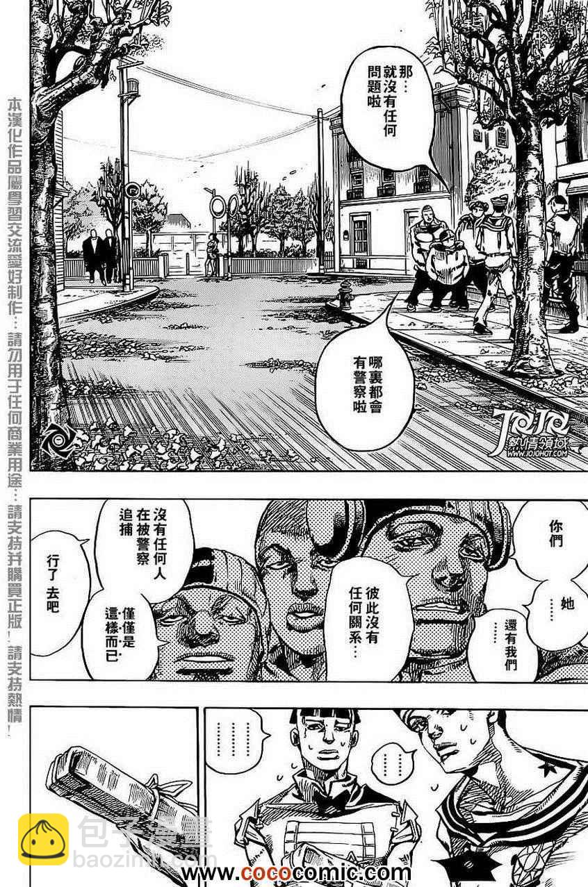 STEEL BALL RUN - 第20話 - 6