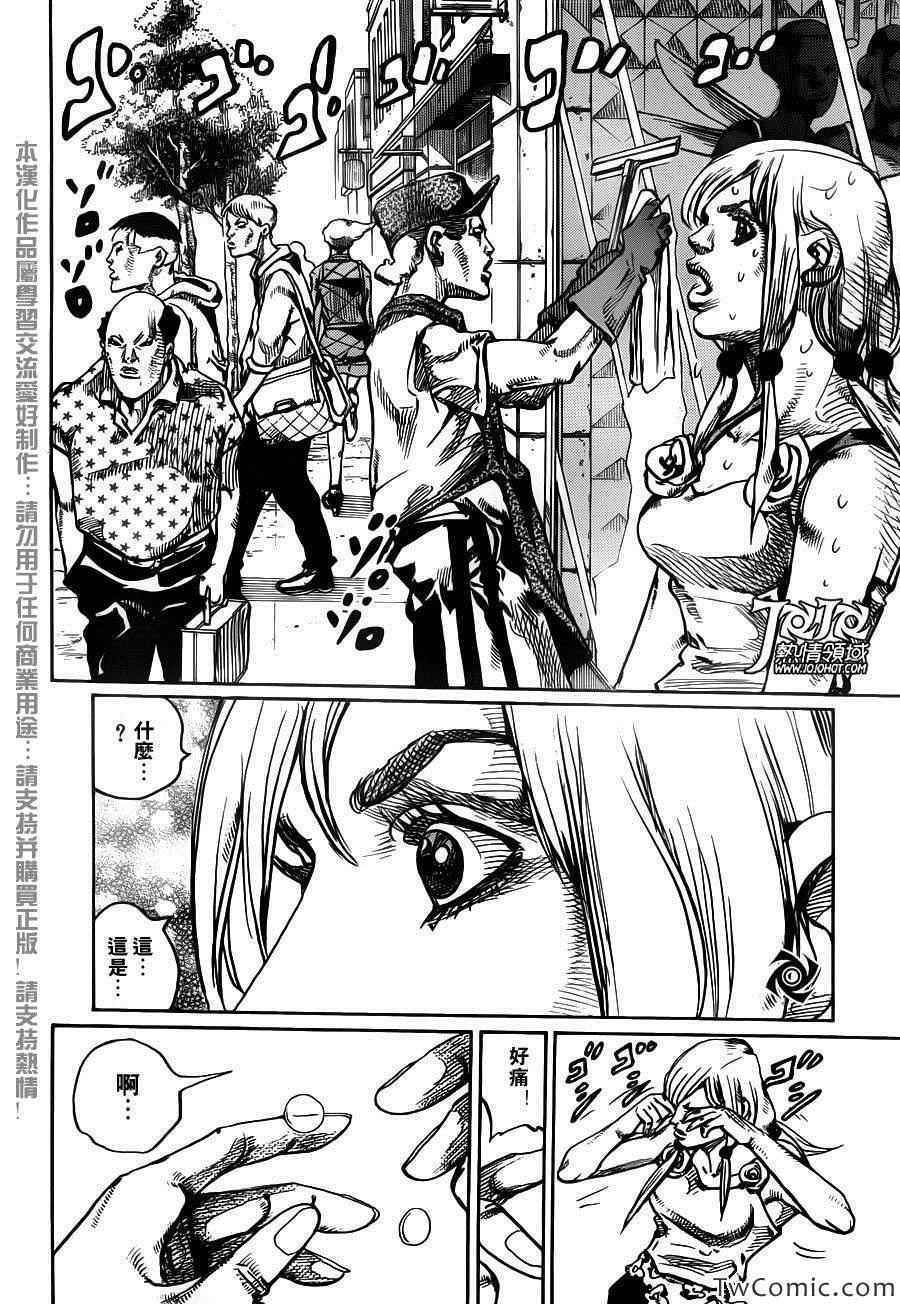 STEEL BALL RUN - 第24話 - 2