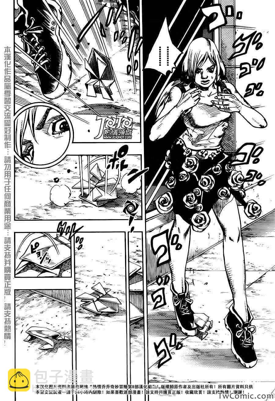 STEEL BALL RUN - 第24話 - 4