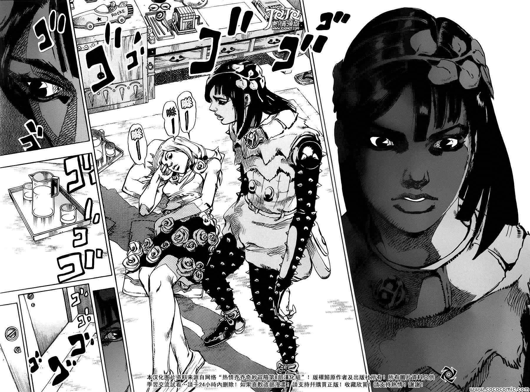 STEEL BALL RUN - 第26话 - 2