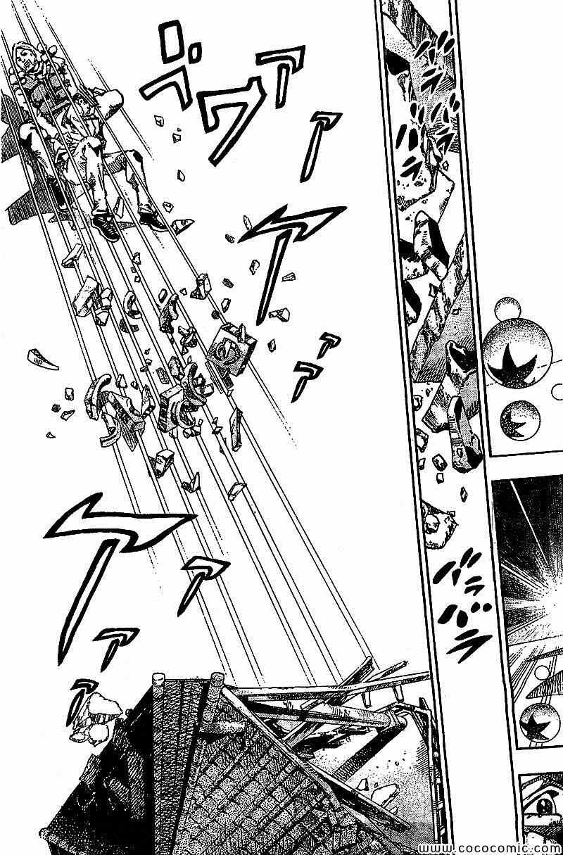 第28話 STEEL BALL RUN 包子漫畫