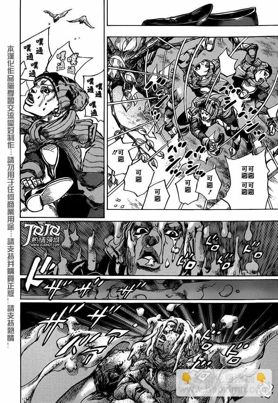 STEEL BALL RUN - 第41话 - 5