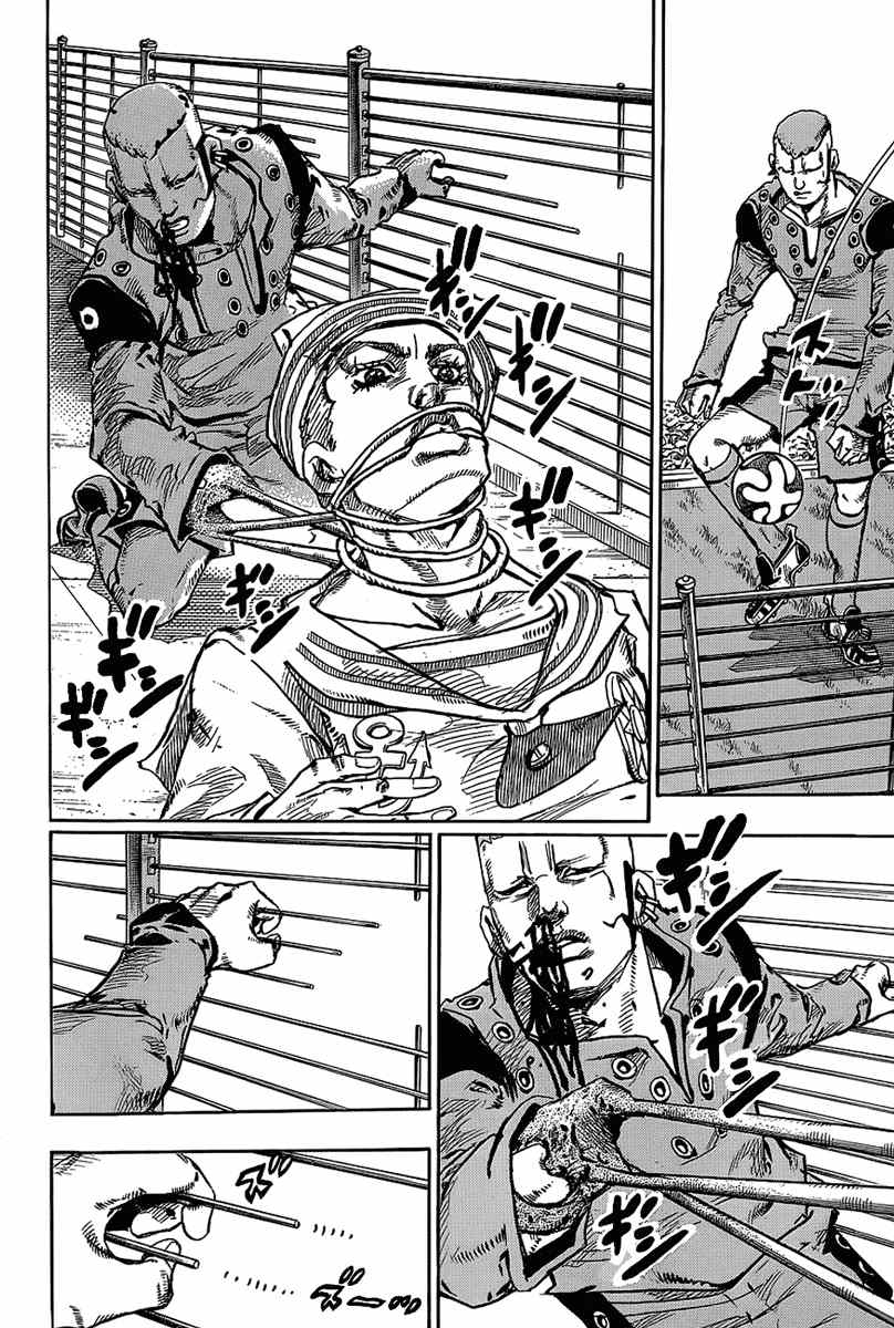 STEEL BALL RUN - 第45話 - 2