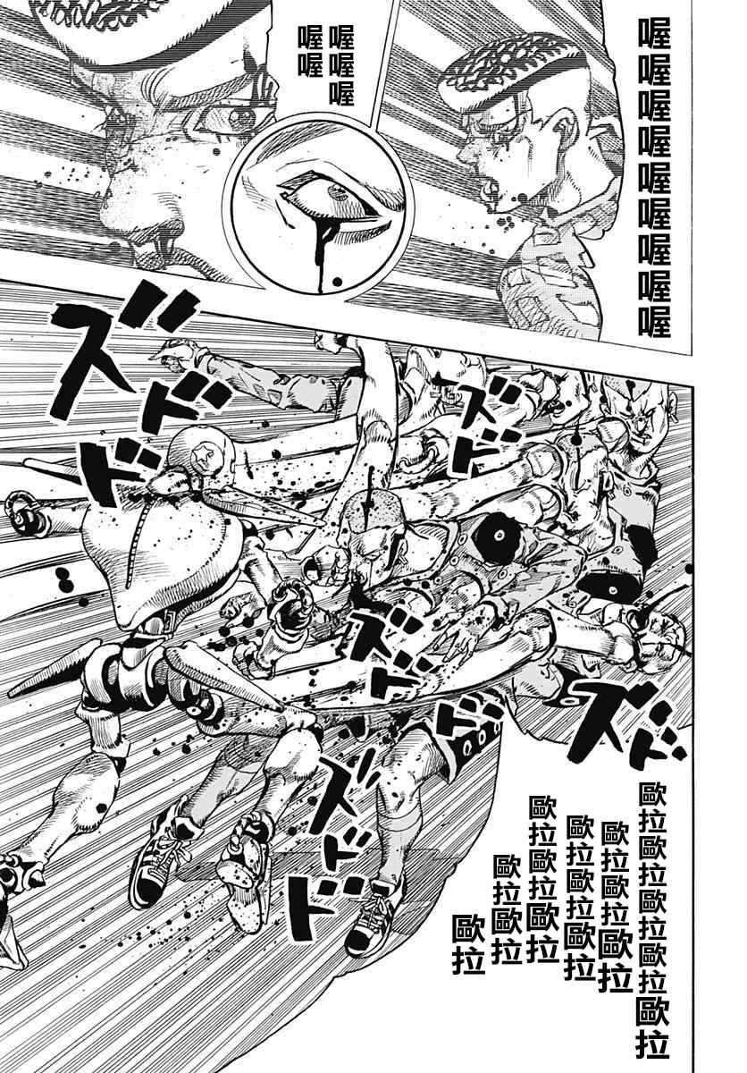 STEEL BALL RUN - 第53话 - 5