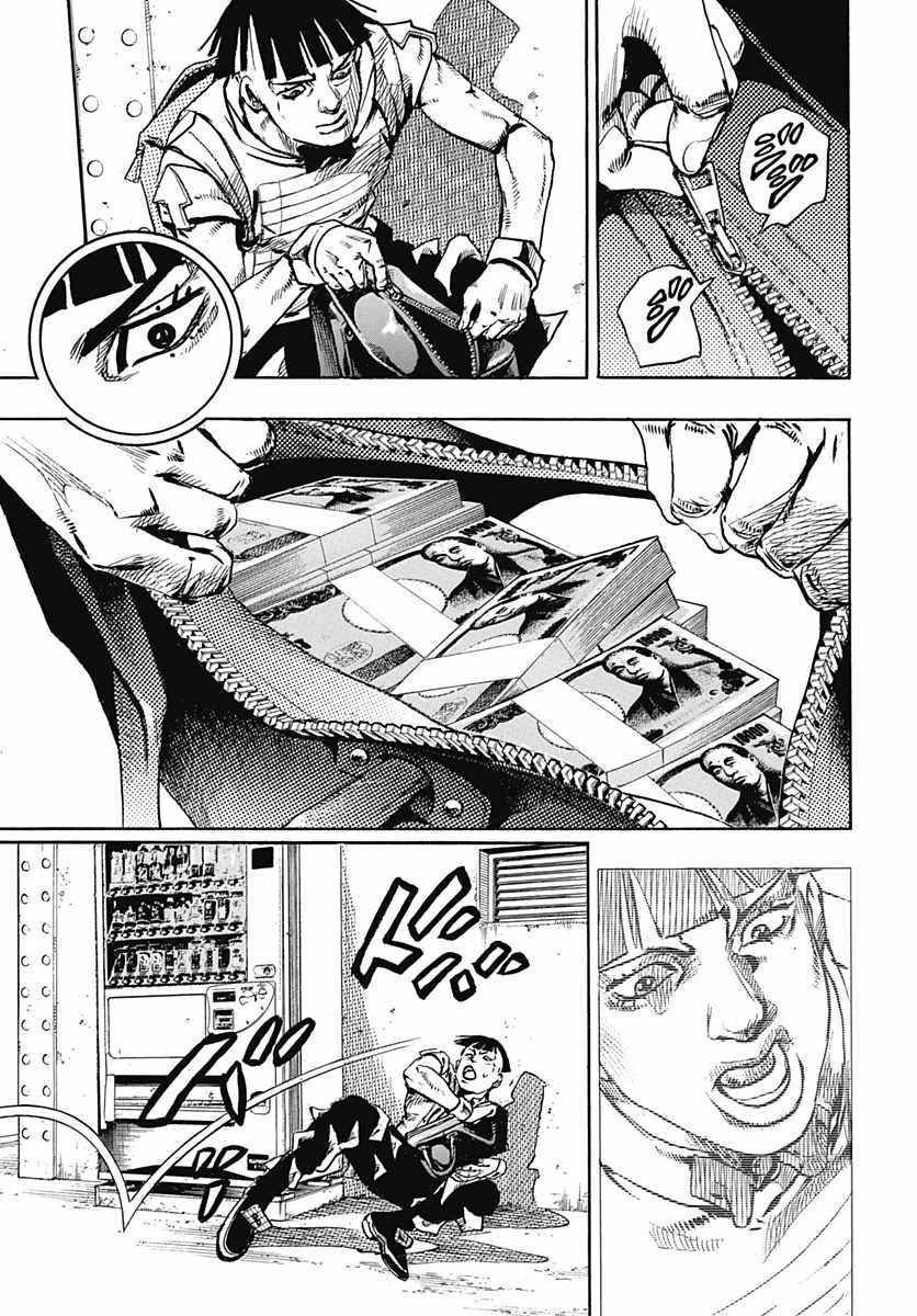 STEEL BALL RUN - 第56話 - 6