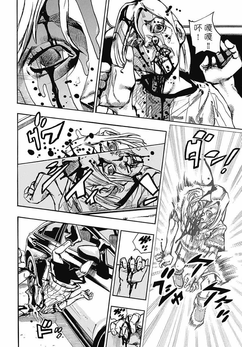 STEEL BALL RUN - 第60話 - 2