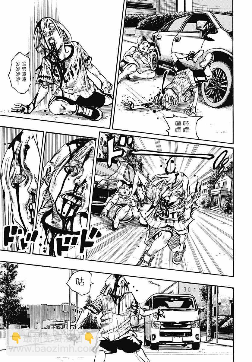 STEEL BALL RUN - 第60話 - 3