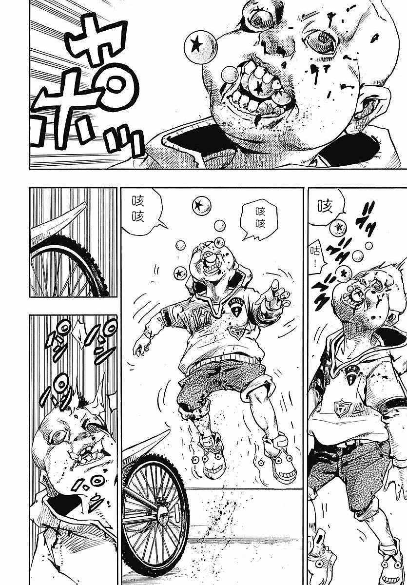 STEEL BALL RUN - 第62话 - 7