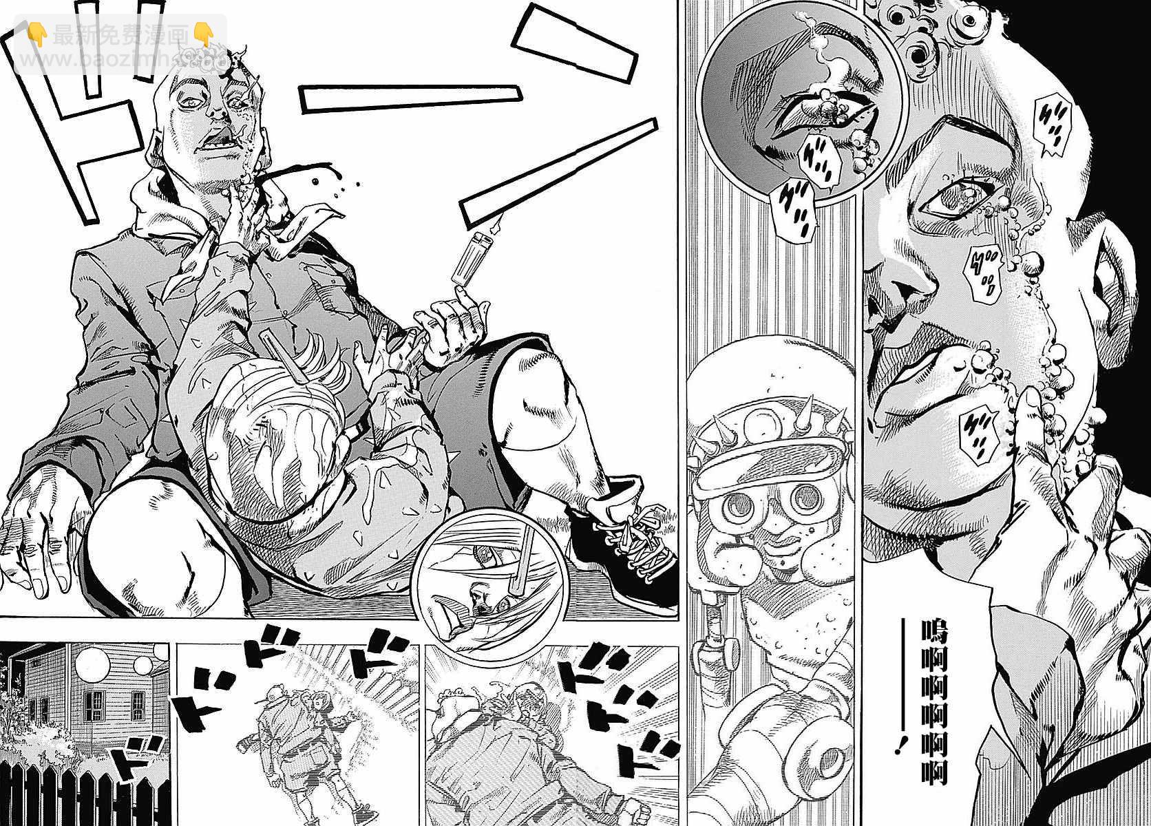 STEEL BALL RUN - 第64话 - 3