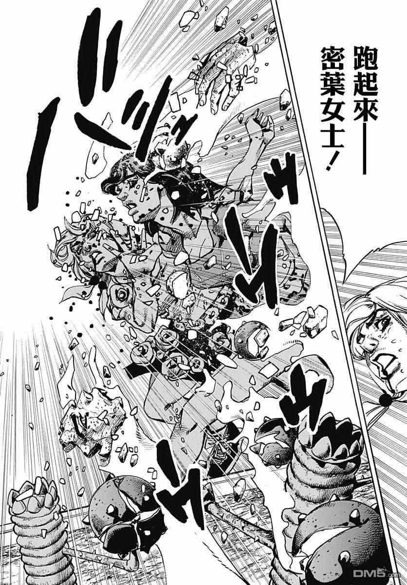 STEEL BALL RUN - 第82話 - 6