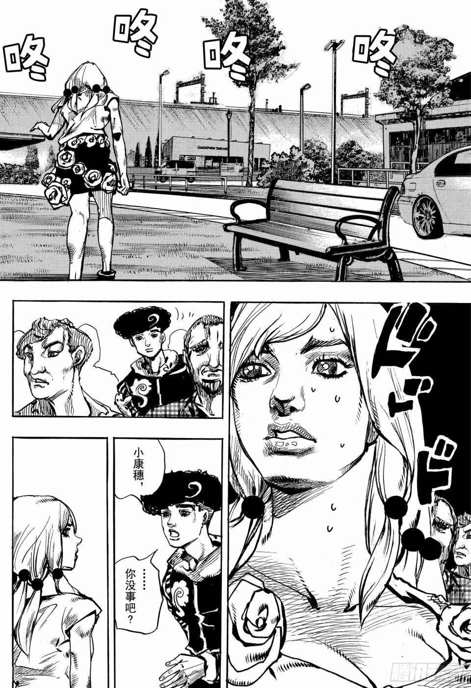 STEEL BALL RUN - 第86話 - 6