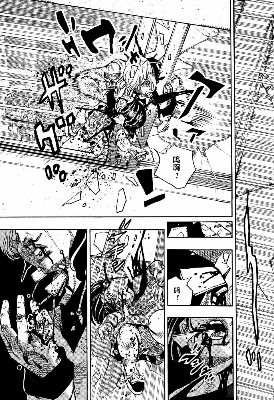 STEEL BALL RUN - 第88话 - 3