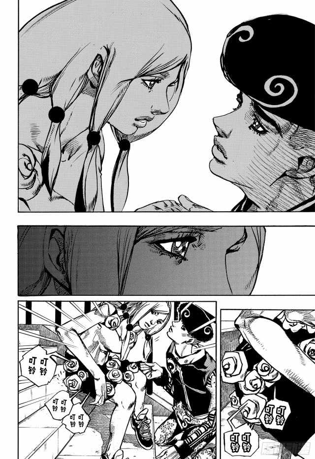 STEEL BALL RUN - 第90話 - 4