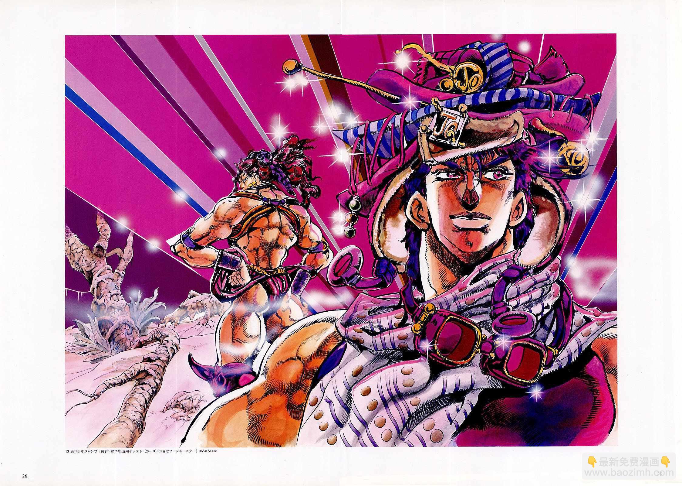 STEEL BALL RUN - 奇妙冒险第08部 画集(1/4) - 2