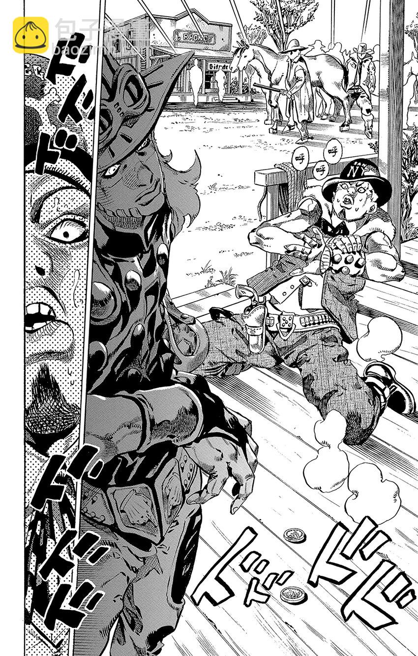 STEEL BALL RUN（乔乔的奇妙冒险第7部） - 002 杰洛·齐贝林 - 4