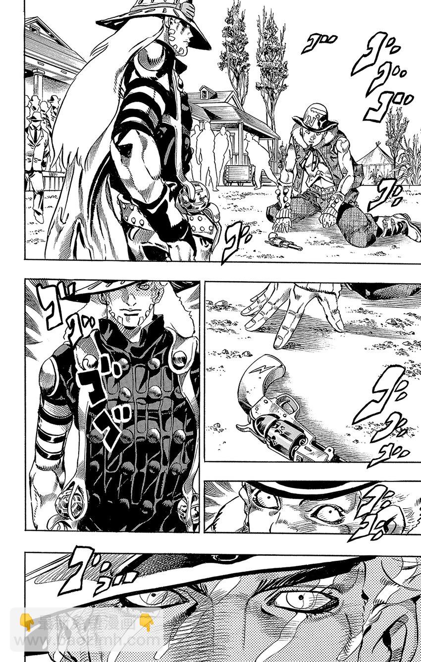 STEEL BALL RUN（喬喬的奇妙冒險第7部） - 002 傑洛·齊貝林 - 2