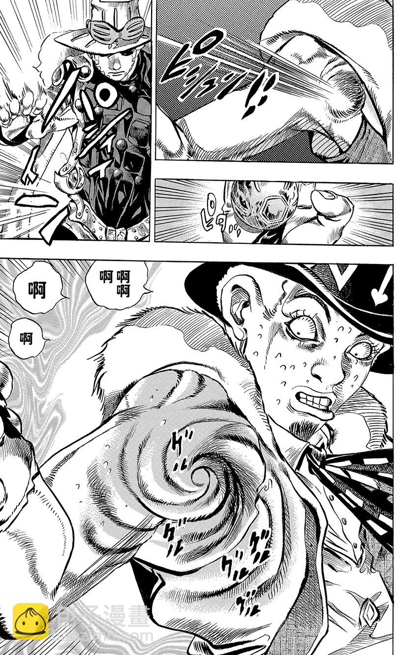 STEEL BALL RUN（乔乔的奇妙冒险第7部） - 002 杰洛·齐贝林 - 1