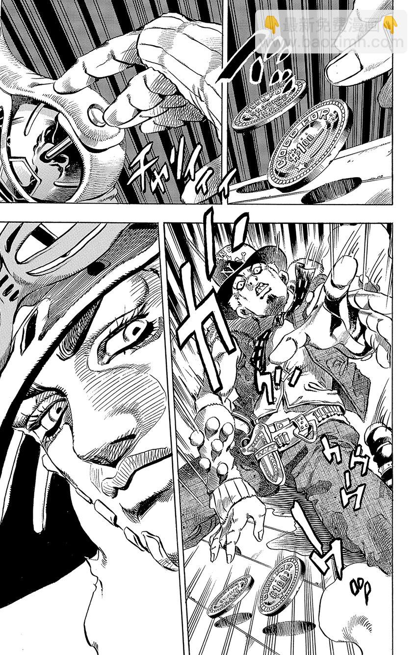 STEEL BALL RUN（喬喬的奇妙冒險第7部） - 002 傑洛·齊貝林 - 3