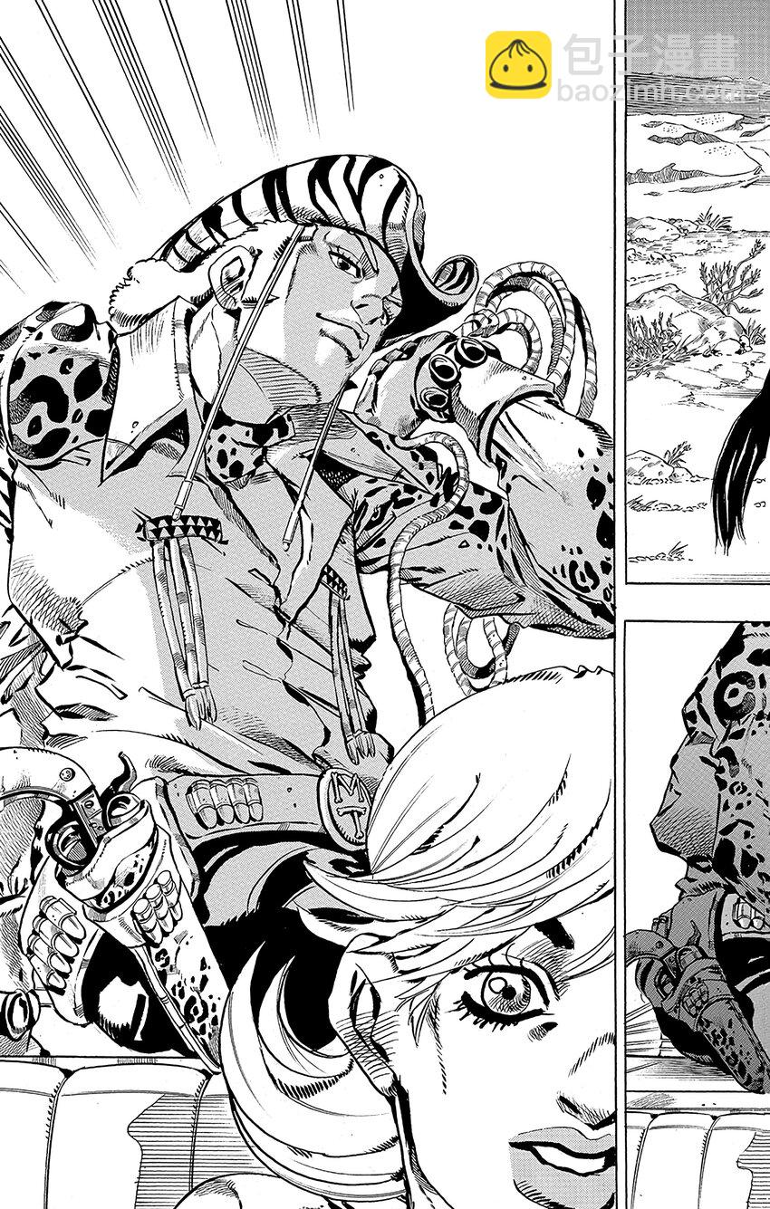 STEEL BALL RUN（喬喬的奇妙冒險第7部） - 013 保安官對曼登·提姆的委託 - 5