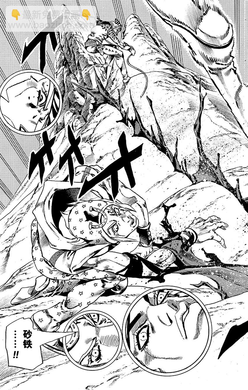 STEEL BALL RUN（喬喬的奇妙冒險第7部） - 019 惡魔掌心  其2 - 5