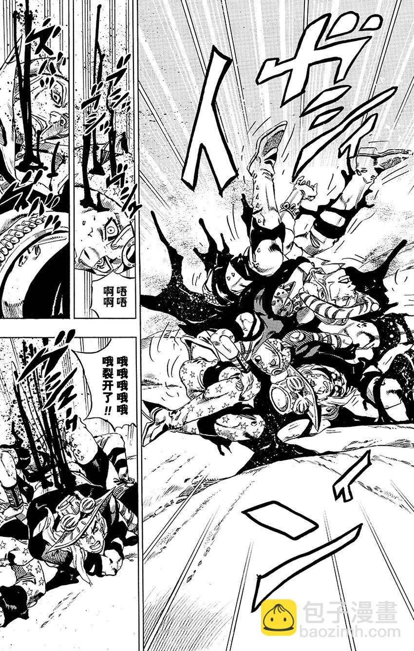 STEEL BALL RUN（乔乔的奇妙冒险第7部） - 019 恶魔掌心  其2 - 2