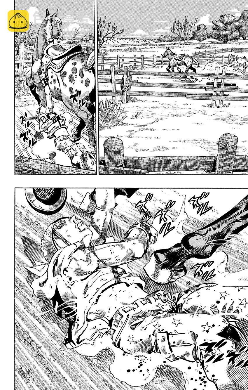 STEEL BALL RUN（乔乔的奇妙冒险第7部） - 004 1980年9月25日 出发前3小时 - 6