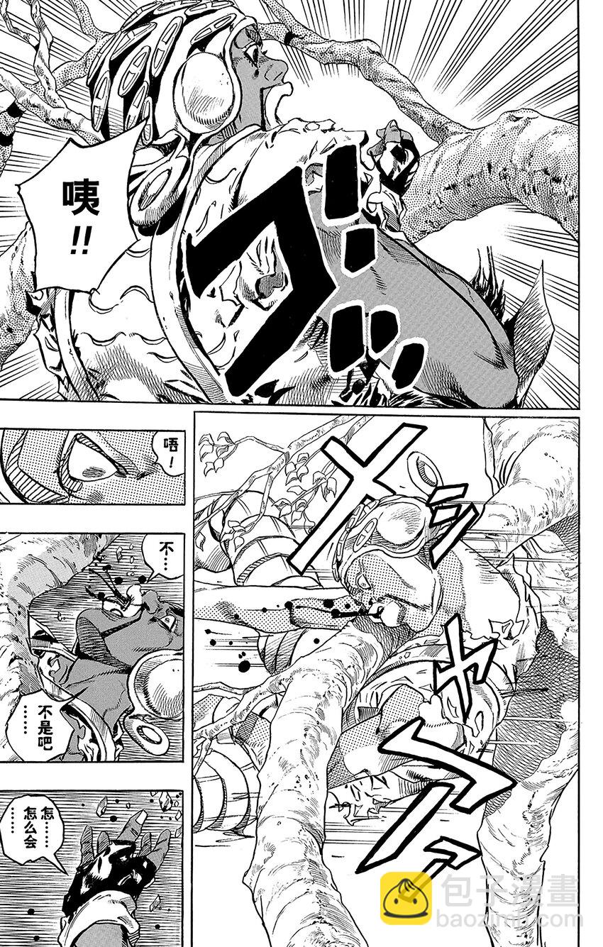 STEEL BALL RUN（乔乔的奇妙冒险第7部） - 008 穿越杂树林 - 1