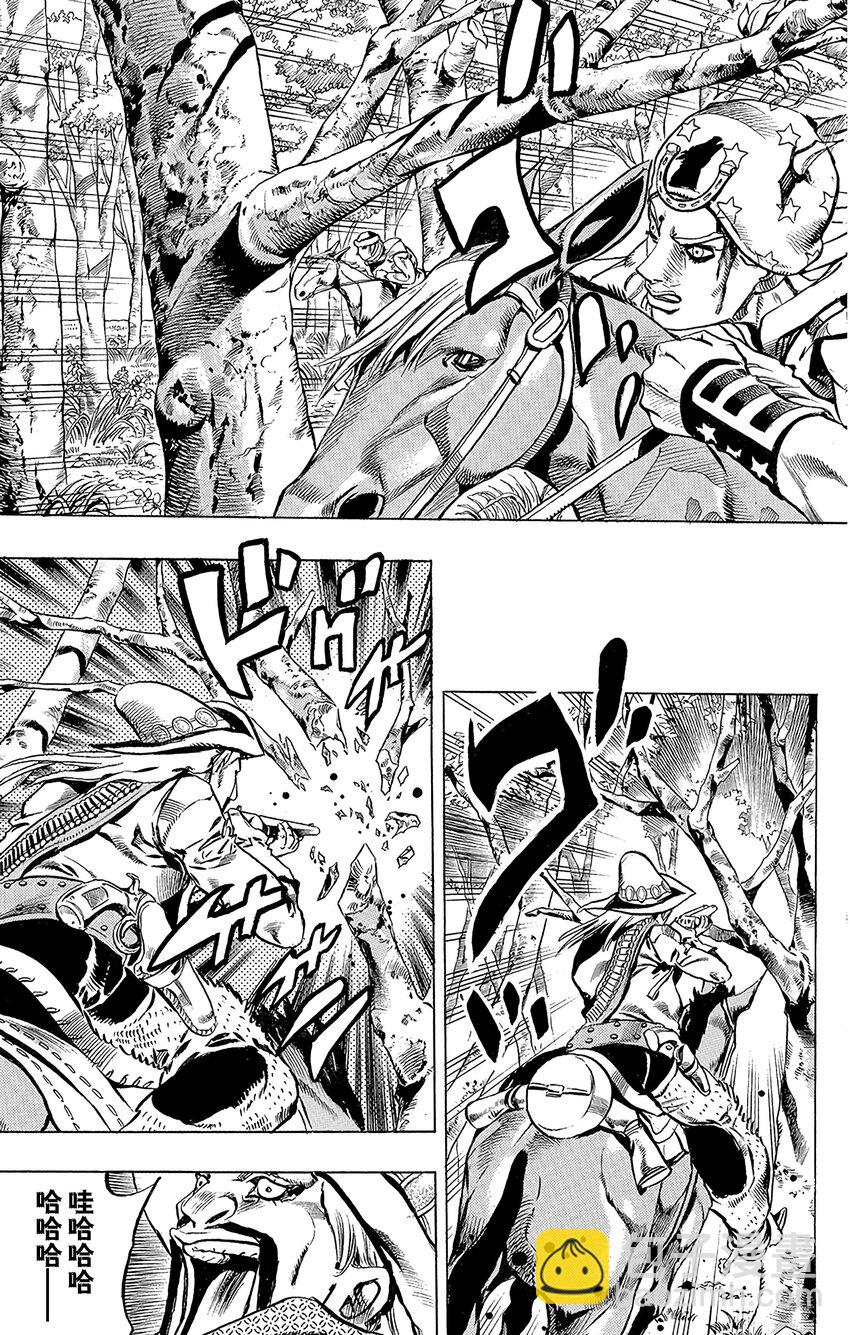 STEEL BALL RUN（乔乔的奇妙冒险第7部） - 008 穿越杂树林 - 5