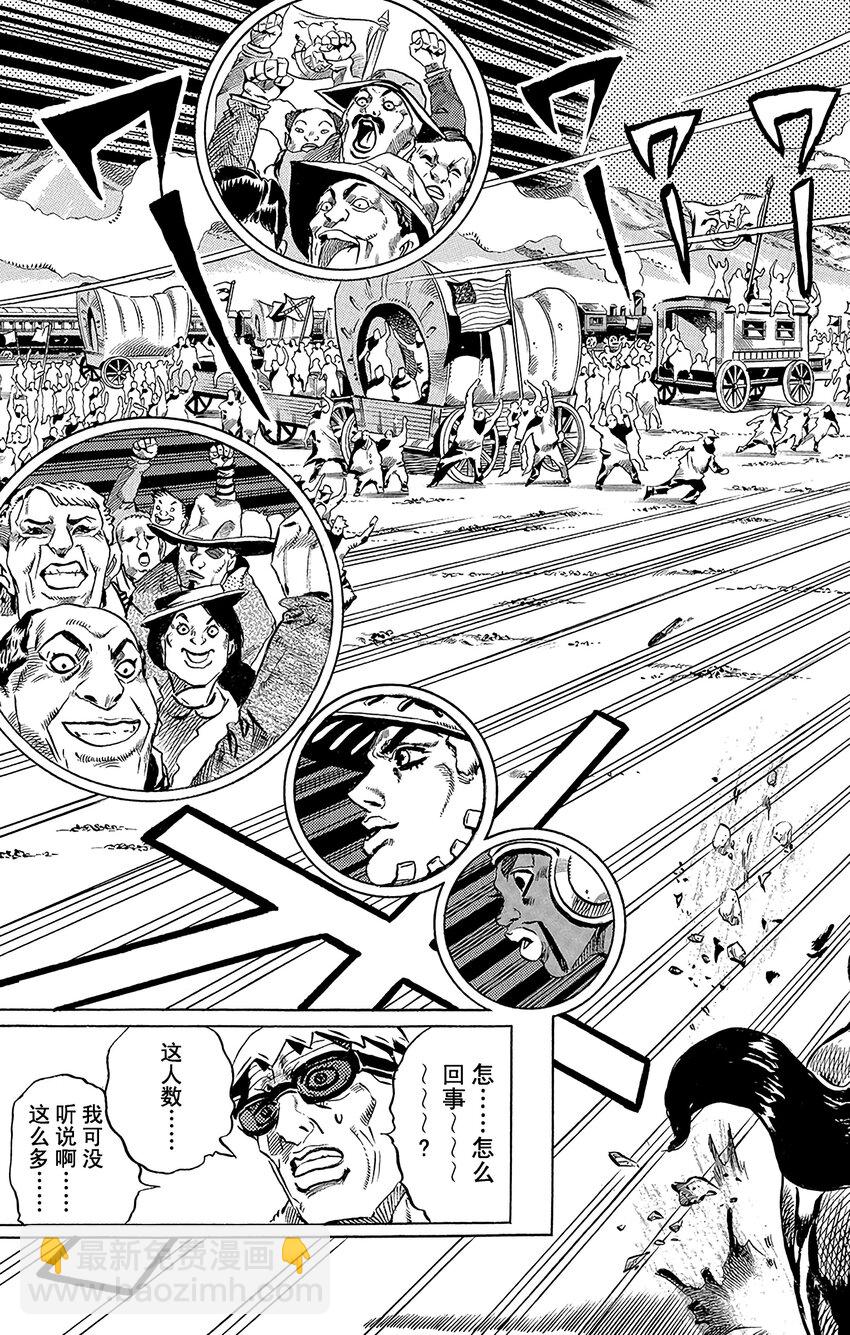 STEEL BALL RUN（乔乔的奇妙冒险第7部） - 010 最终直线 剩余2000米 - 1