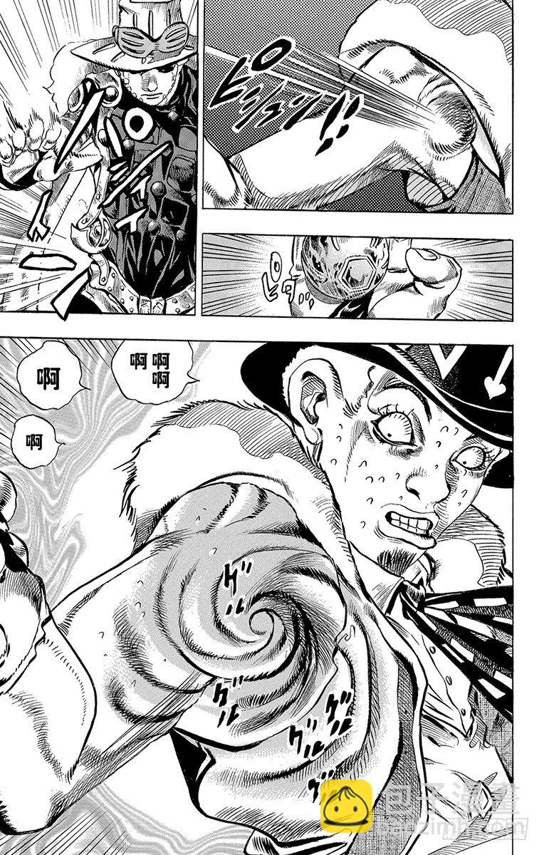 STEEL BALL RUN（喬喬第七部） - 第2話 - 1