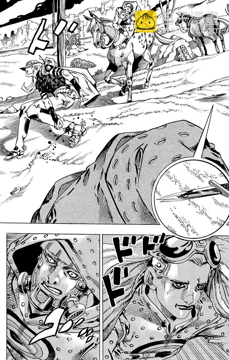 STEEL BALL RUN（喬喬第七部） - 第16話 - 2