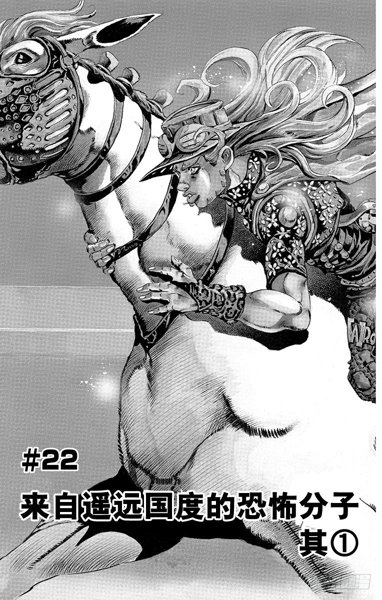 第22话-第22话