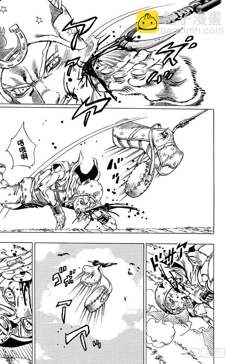 第26话(1/2)-第26话