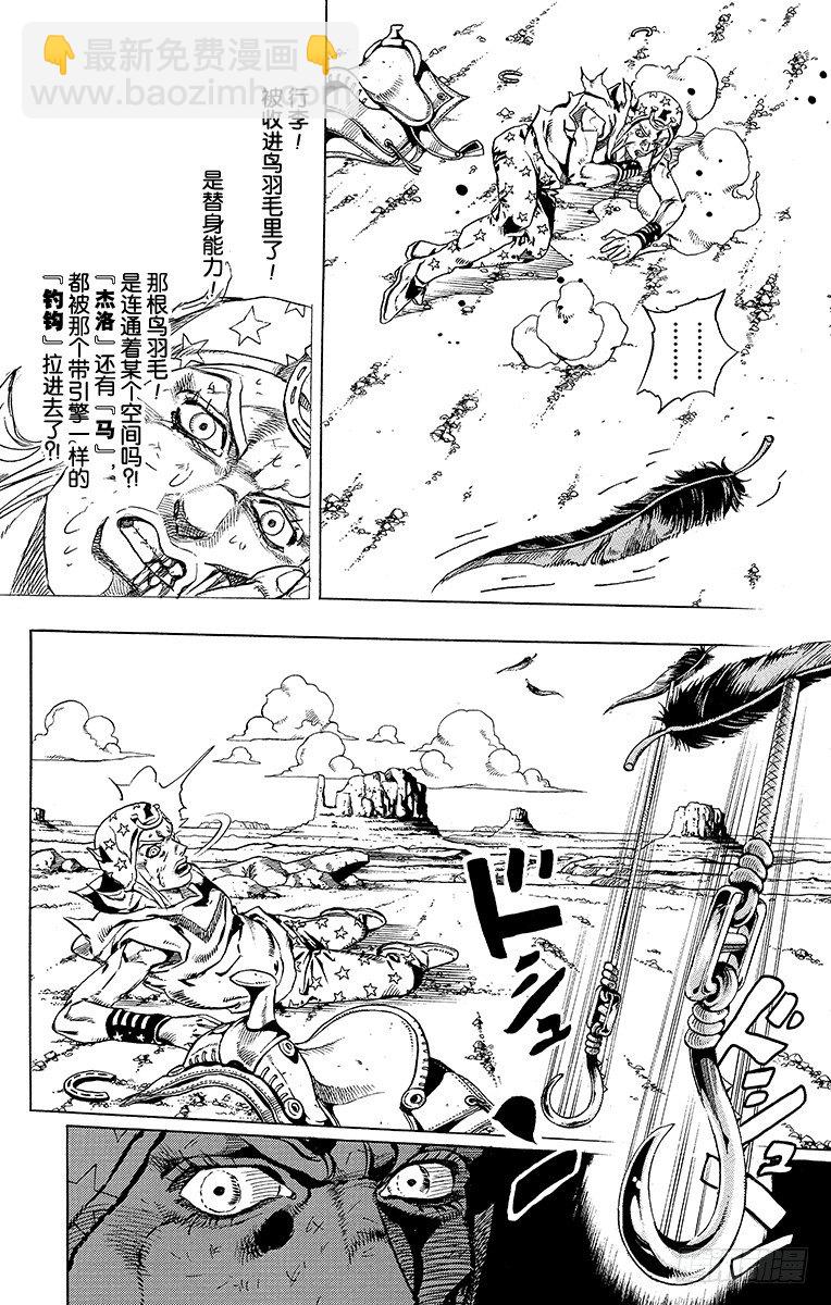 第26话(1/2)-第26话