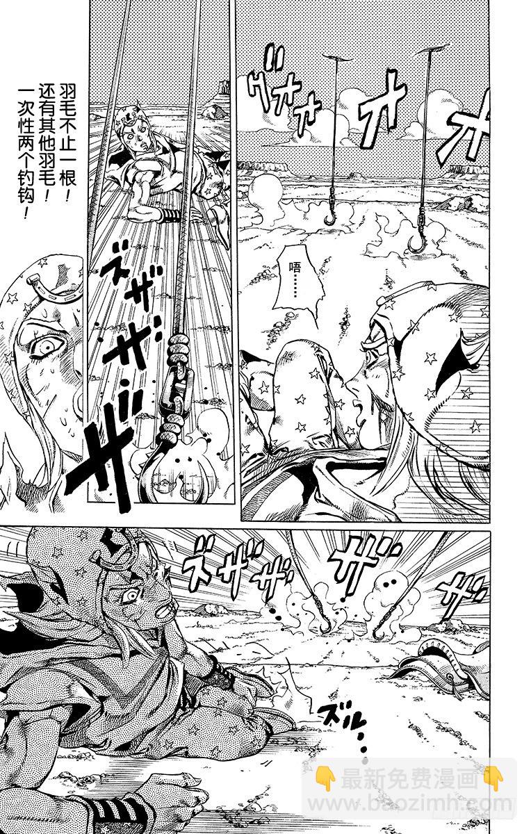 第26话(1/2)-第26话