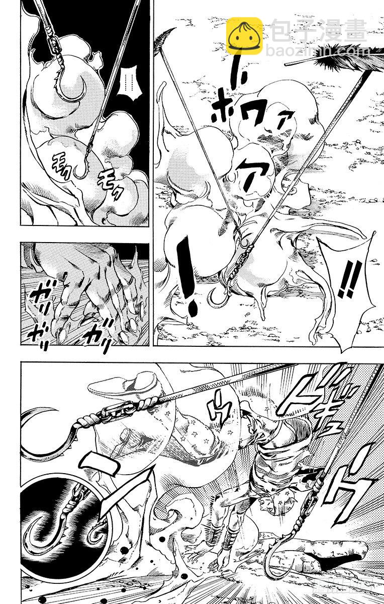 第26话(1/2)-第26话