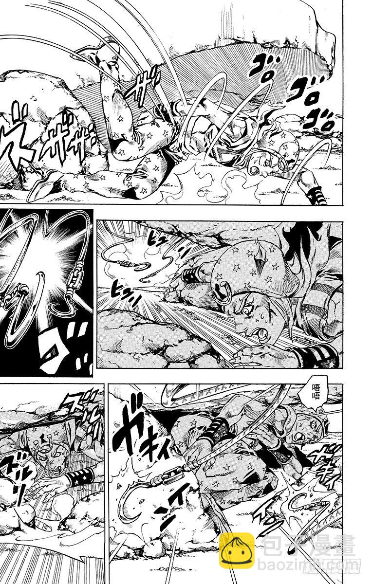 第26话(1/2)-第26话