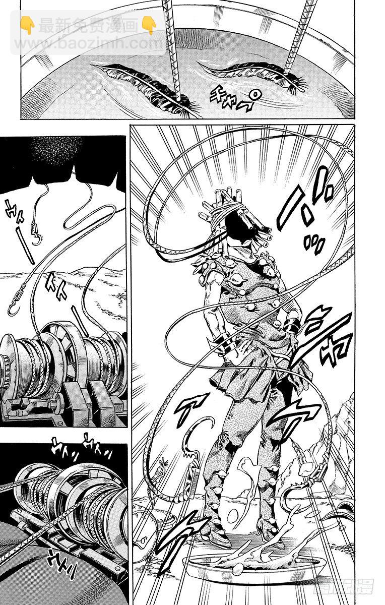 第26话(1/2)-第26话