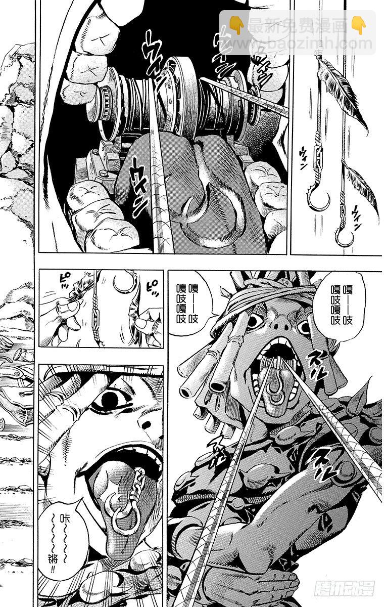 第26话(1/2)-第26话