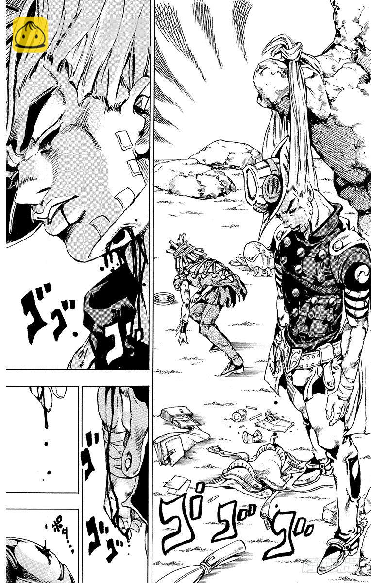 第26话(1/2)-第26话