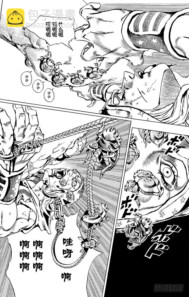 第26话(1/2)-第26话